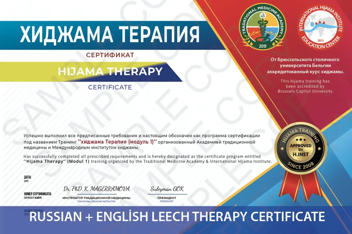 Hijama-Institut